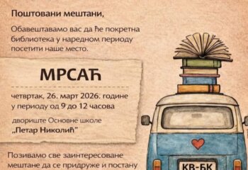 IMG-ce3659b9402ae9f5c2b8f5c2edaf190d-V