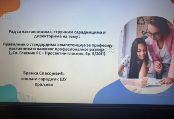 IMG-b100c664aa3e4ec8a745d253dfa4e1c4-V